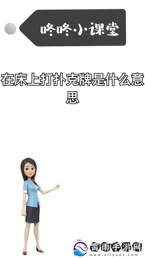 打扑壳不盖被子会怎么样要发出声音