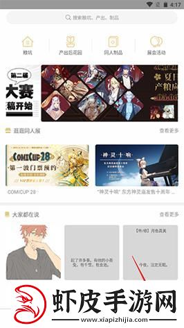 17c.cpp网站版