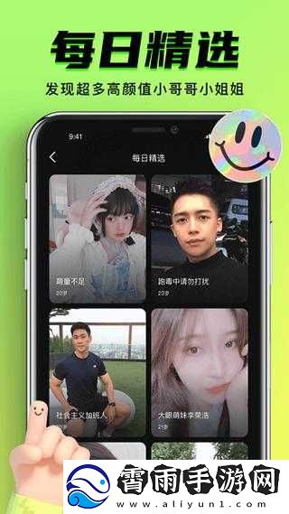 9.1-短视频九幺：精彩内容不容错过