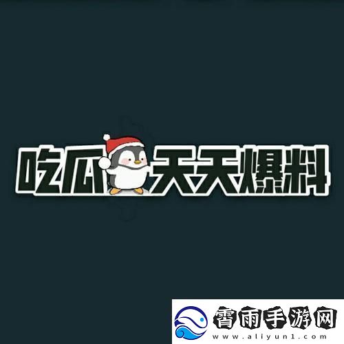 155fun-笑谈科技界的瓜田李下