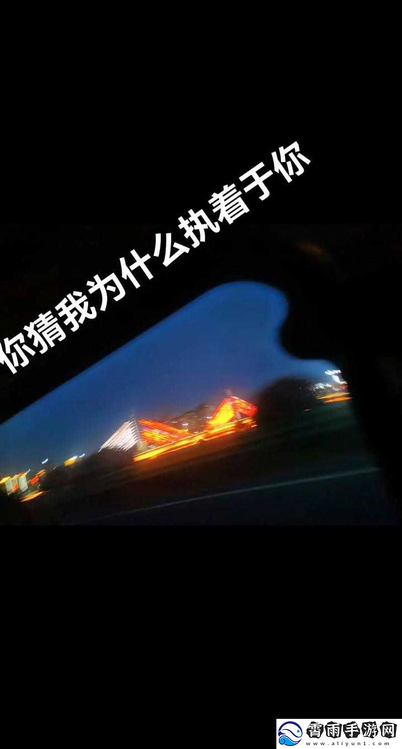 我早就想和你在公司做朋友了