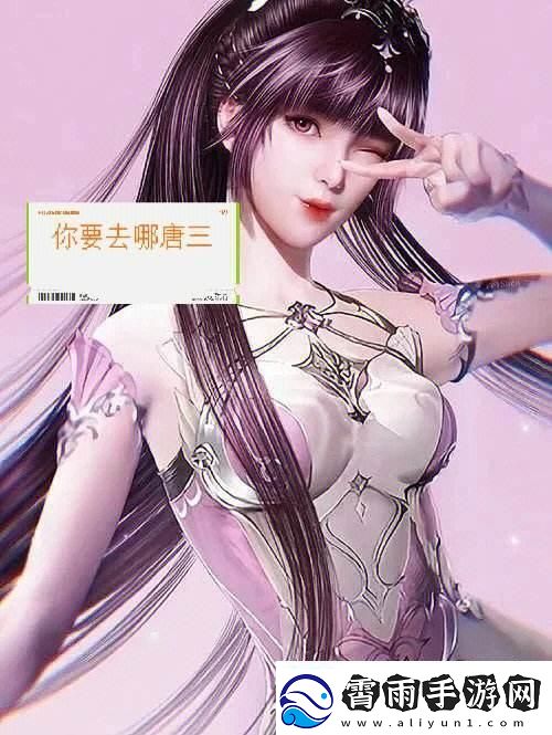 疯狂篮球场上的“唐三斗比比东”友