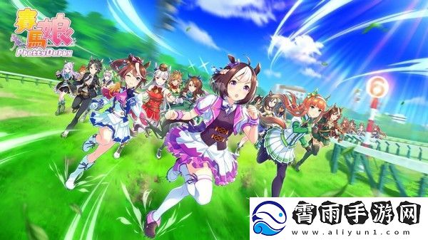 赛马娘2022台服支援卡节奏排行榜介绍一览