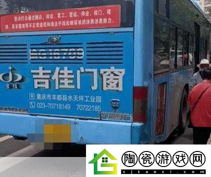 公交车睡着突然吸一口气像呼噜：公交车上打瞌睡一声呼噜惊醒周围乘客