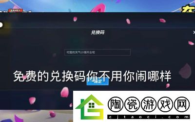 2024版逃跑吧少年永久兑换码大全请收藏！