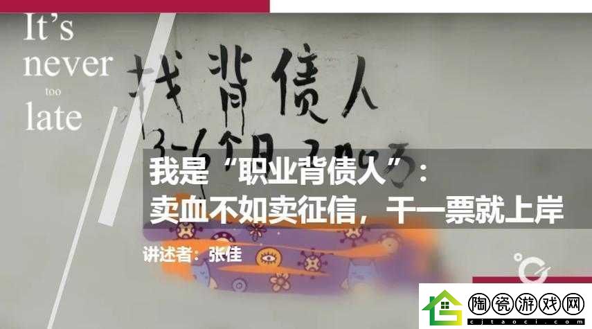 不可以在这里做有人-以免影响他人
