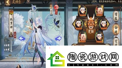 阴阳师祸津神御魂怎么搭配-阴阳师祸津神御魂搭配分享