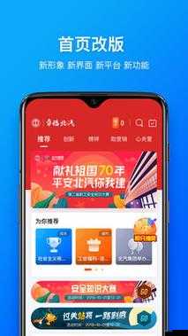 幸福宝-8008-隐藏入口-2023：畅享精彩内容