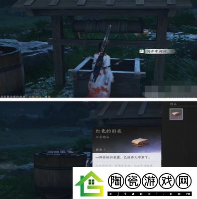 燕云十六声寻蕈记奇遇任务完成方法燕云十六声奇遇寻蕈记攻略