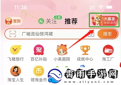淘宝每日一猜5月31日答案