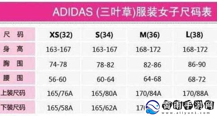 三叶草欧码