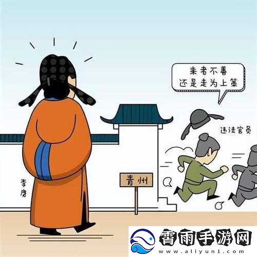 又当又立：一边做着不要脸的事-一边又装作正义凛然的样子