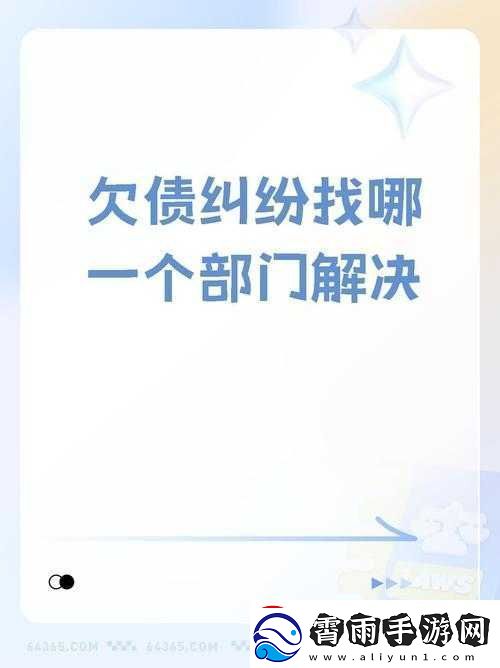 有点欠是什么意思：解析其含义