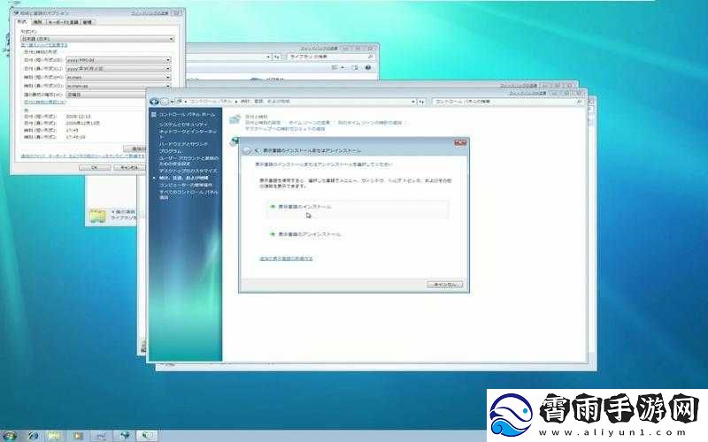 日本-windowsserver-操作系统