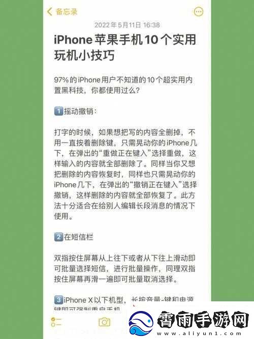 三门同开怎么玩：实用技巧与攻略
