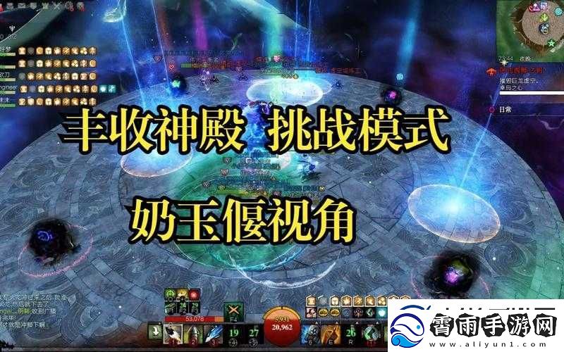 激战