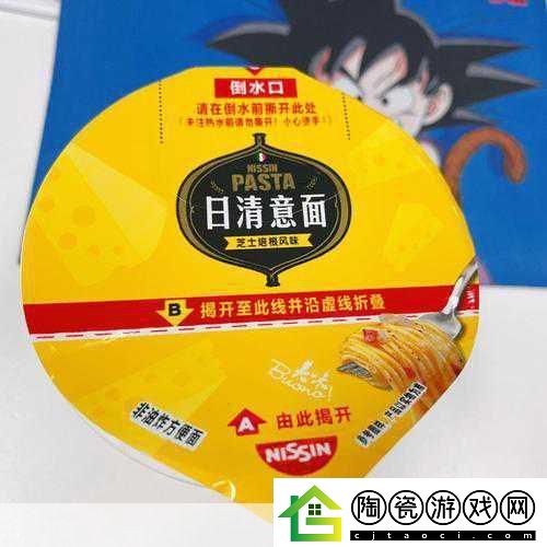最终幻想