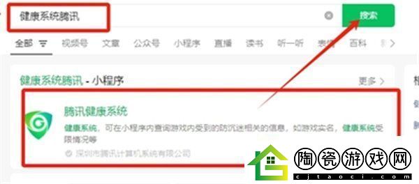 王者荣耀成年礼包在哪领王者荣耀成年礼包领取方法