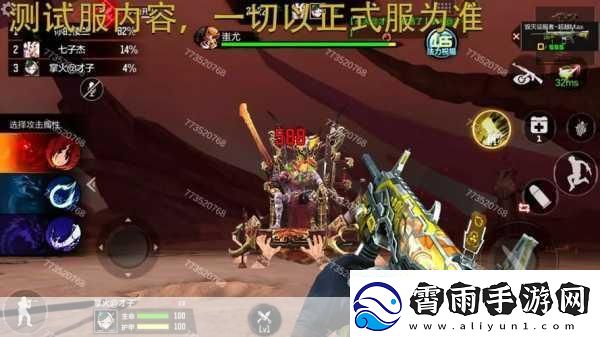 穿越火线枪战王者boss鸡掉落物品一览