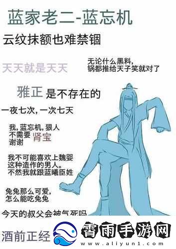 啊哈又加一指啊哈羡忘