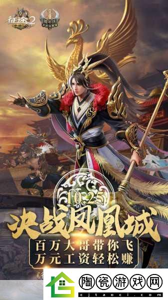 征途2手游王者内测震撼曝光