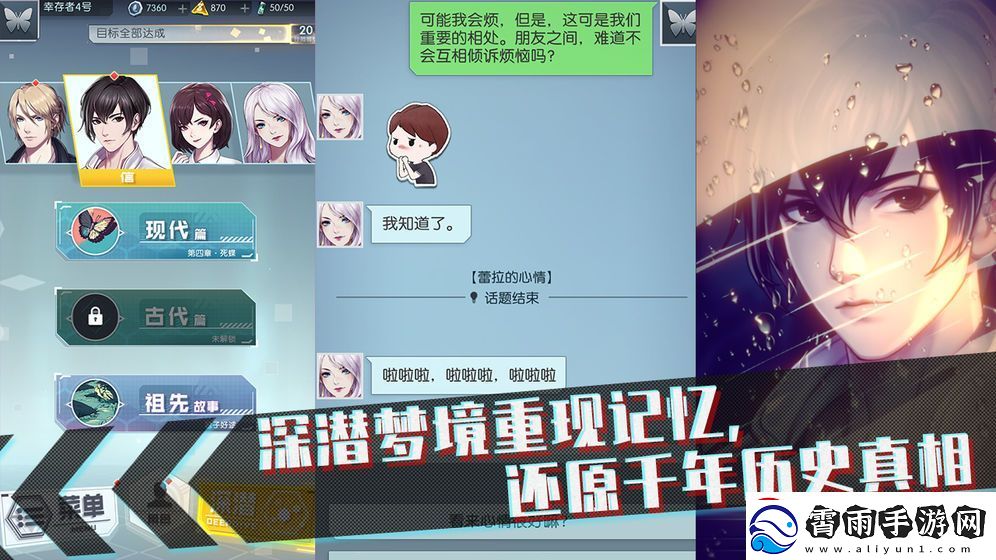 2021好玩的悬疑恐怖侦探解谜手游推荐