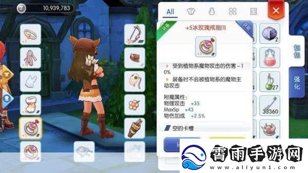 仙境传说RO守护永恒的爱煤炭的获取方法