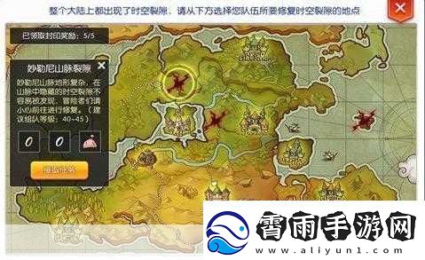 仙境传说ro守护永恒的爱柔毛掉落地点详解