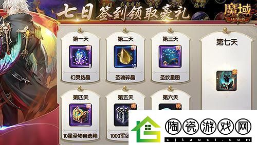 魔域口袋版全新资料片震撼上线