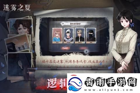 2021好玩的悬疑恐怖侦探解谜手游推荐