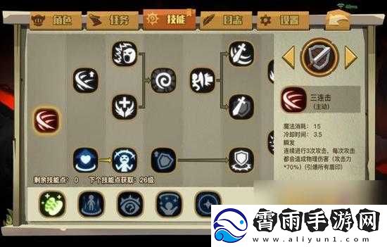 贪婪洞窟炼狱双修流攻略之玩法详解