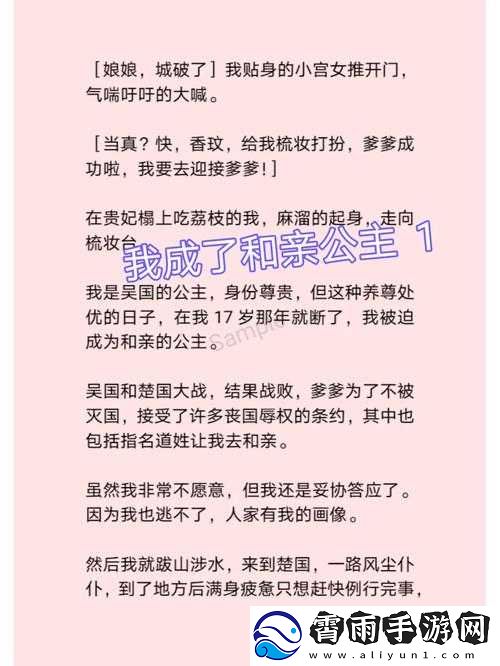 睡醒发现还在