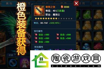 咸鱼之王1200级祝融夫人攻略：快速提升战斗力的秘密技巧
