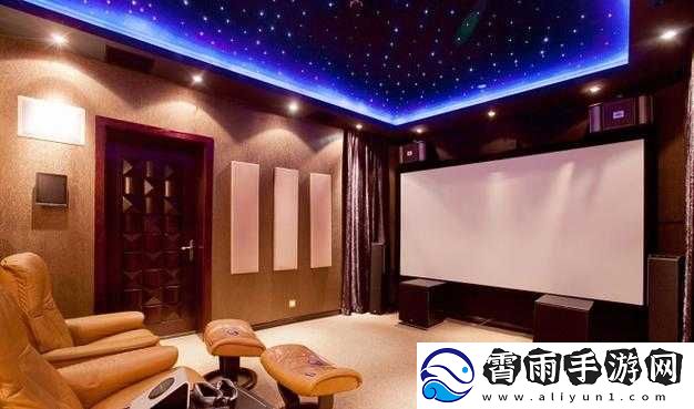 打造属于自己的私人影院