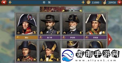 欧陆战争5哪个将领比较好