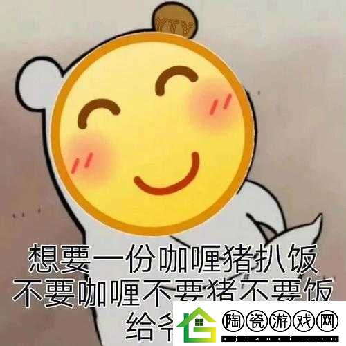 听到别人做那事的声音晦气吗