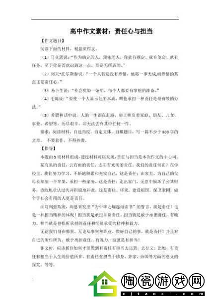 我是全公司的公共坐便作文