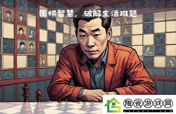 不思议迷宫新篇启航-主教阴谋再临-黑白棋盘上的智慧交锋