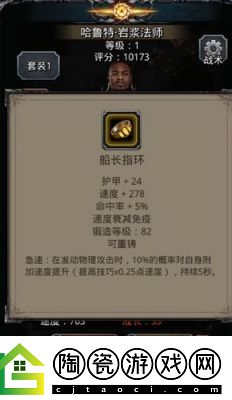 异象回声夜莺技能详解及效果一览