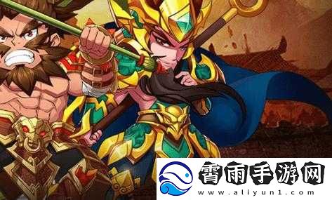 体验策略三国-卡牌放置手游