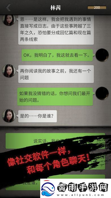 2021好玩的悬疑恐怖侦探解谜手游推荐