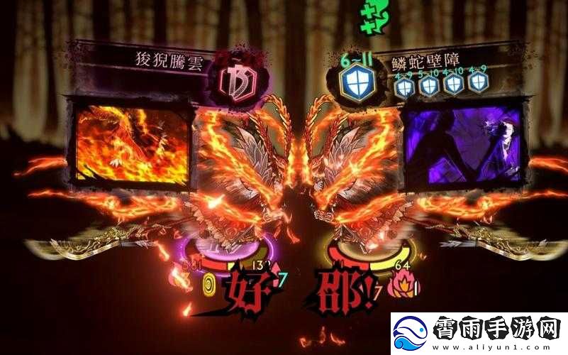 双龙戏珠