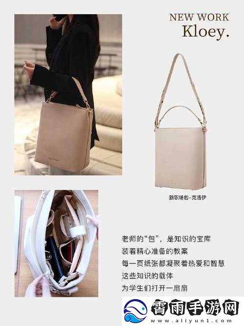 女生胸前的两个大包包