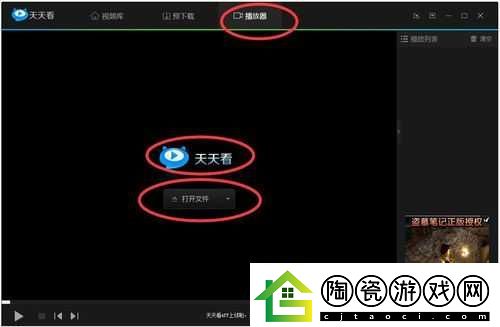 K98s播放器