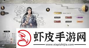 鬼谷八荒紫色先天气运有哪些鬼谷八荒紫色先天气运大全解析