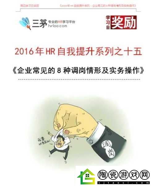 久产九精人力资源有限公司：1.久产九精：引领人力资源行业的新风潮
