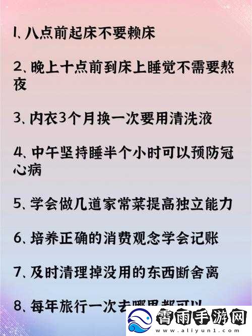 女生到达巅峰时是否会咬人