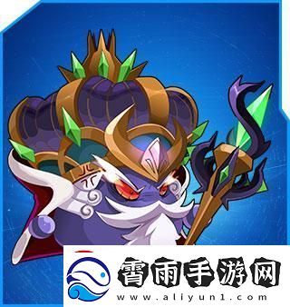 赛尔号暴君史莱姆攻略