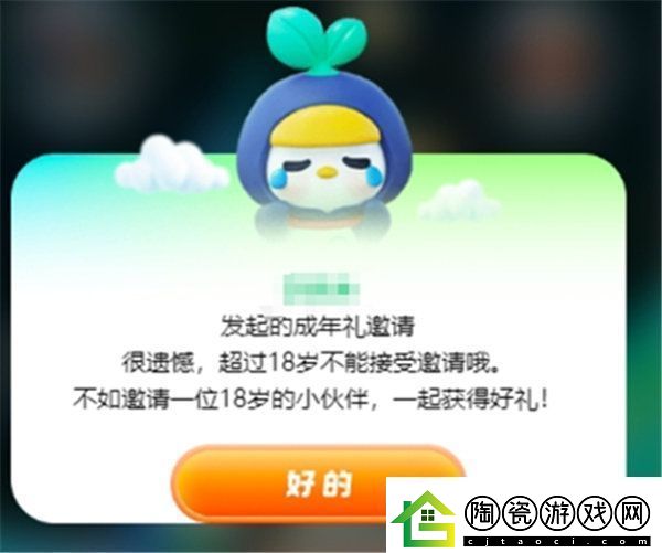 王者荣耀成年礼包在哪领王者荣耀成年礼包领取方法