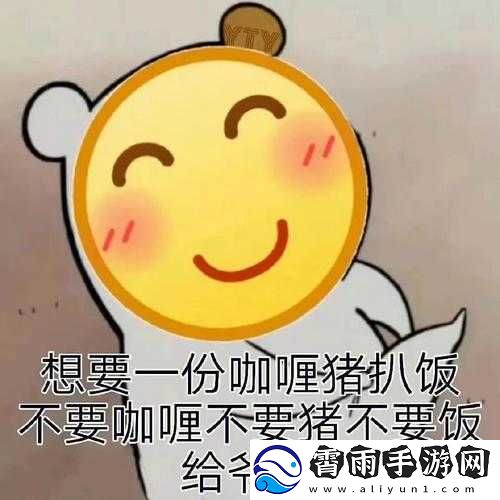 听到别人做那事的声音晦气吗：真的很晦气